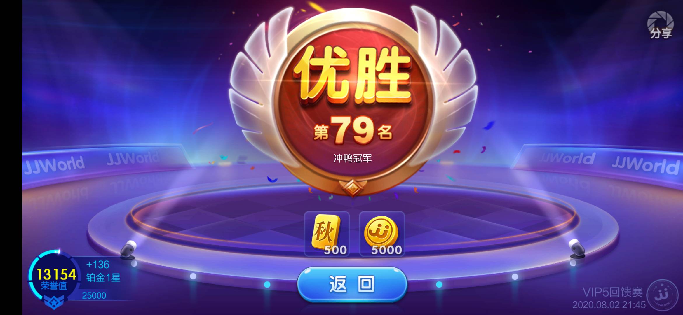 JJ打鱼游戏租号