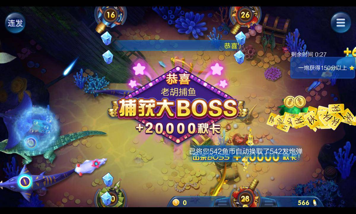 JJ租炮诚信金商