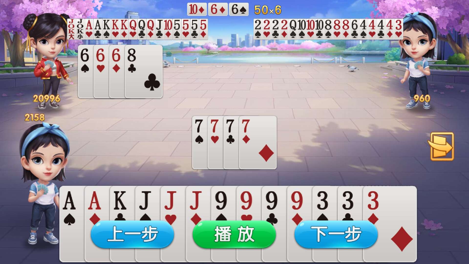 JJ捕鱼炮台攻略