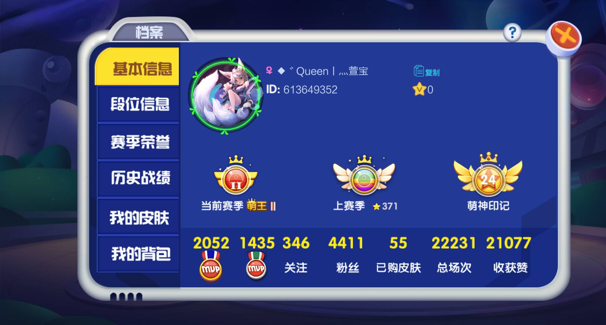 JJ礼包码哪里有领