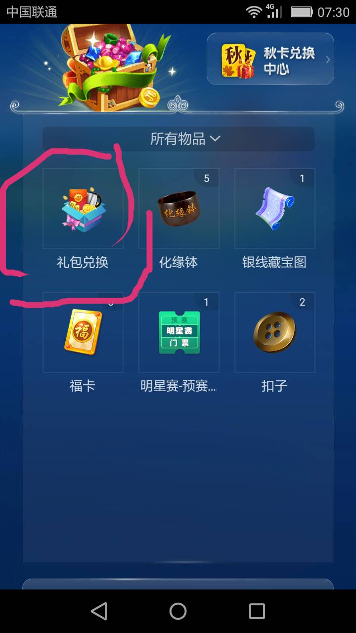 JJ斗地主金币兑换码免费领取