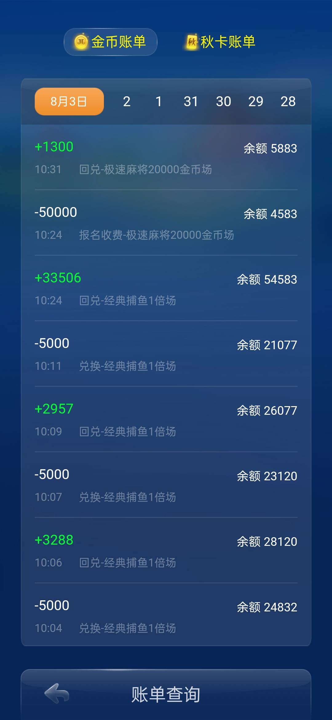 JJ斗地主怎么赚人民币