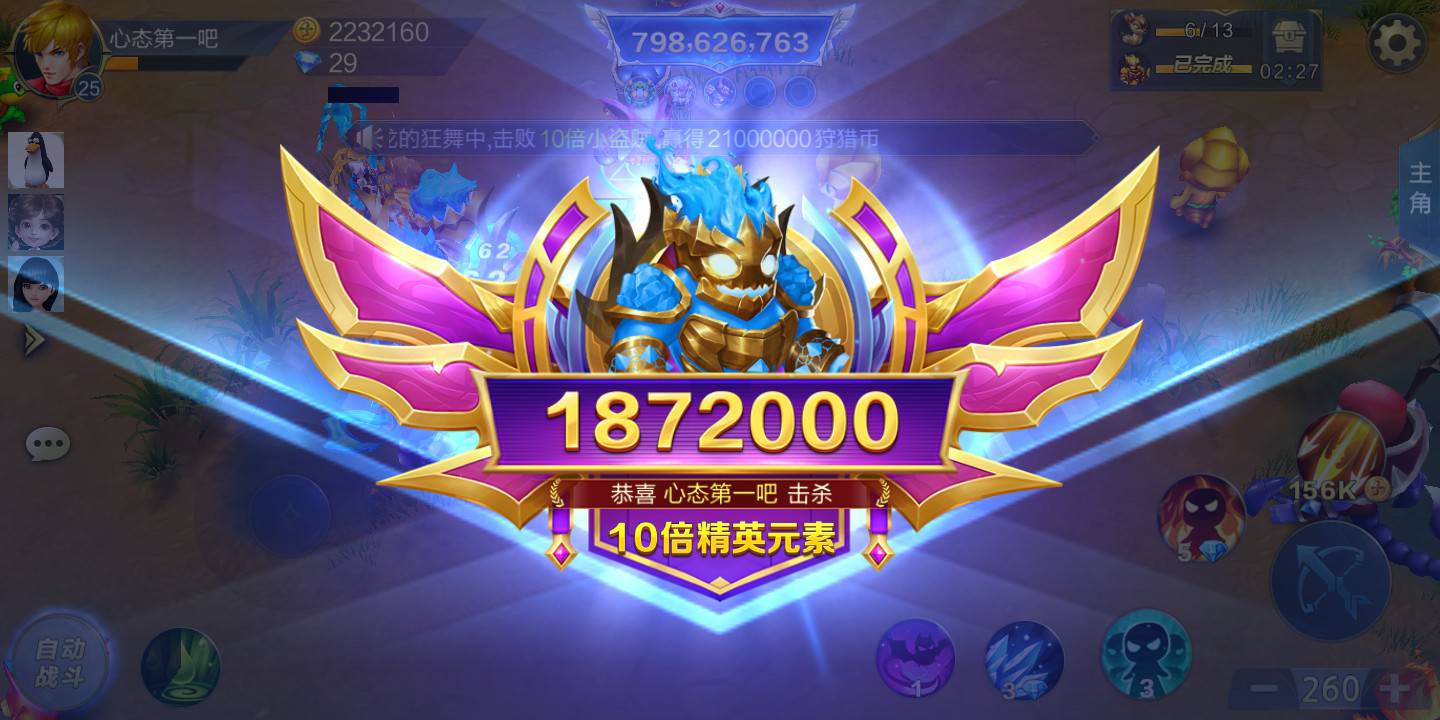 JJ租炮捕鱼商人