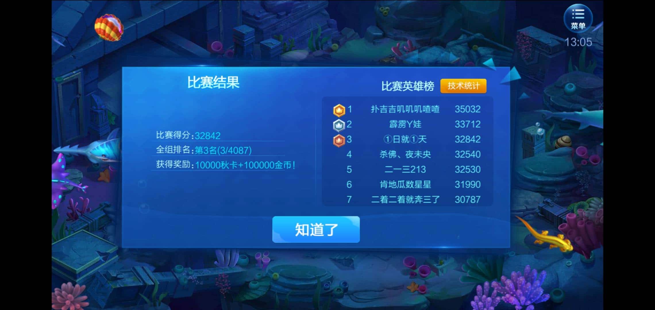 JJ斗地主诚信租号商家