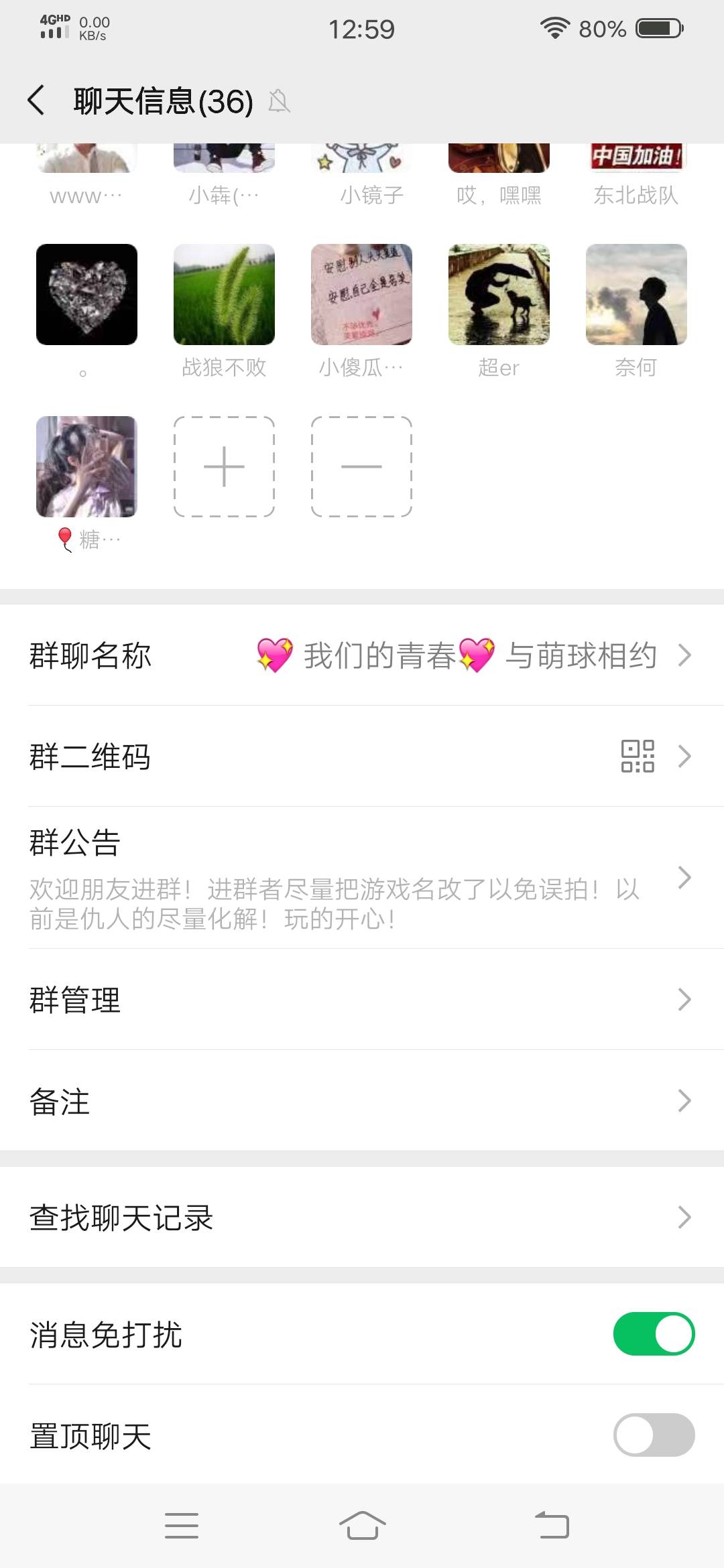 JJ斗地主怎么给别人金币