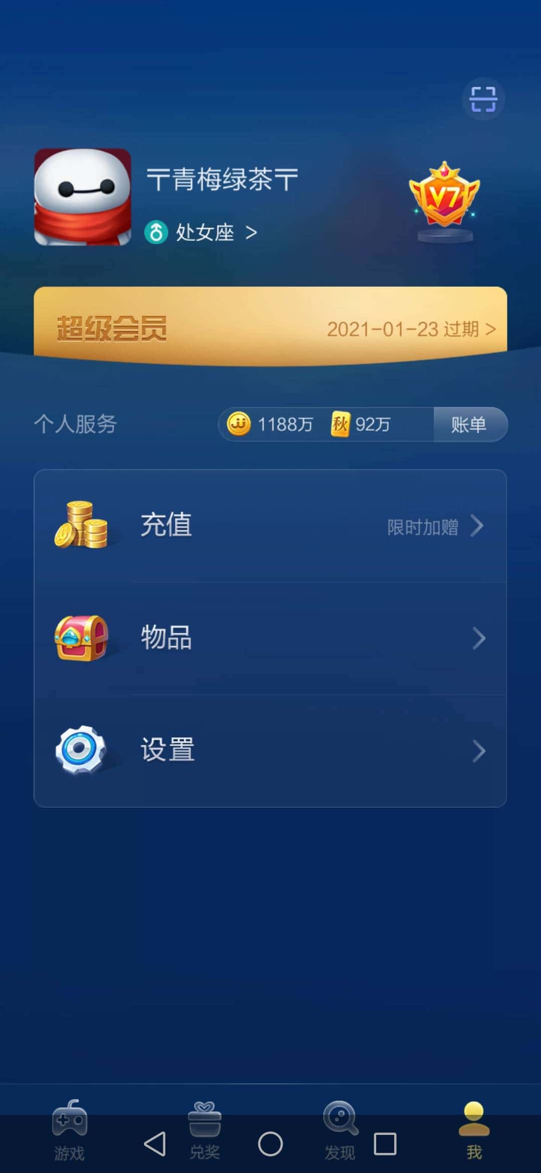 JJ捕打鱼租号账号