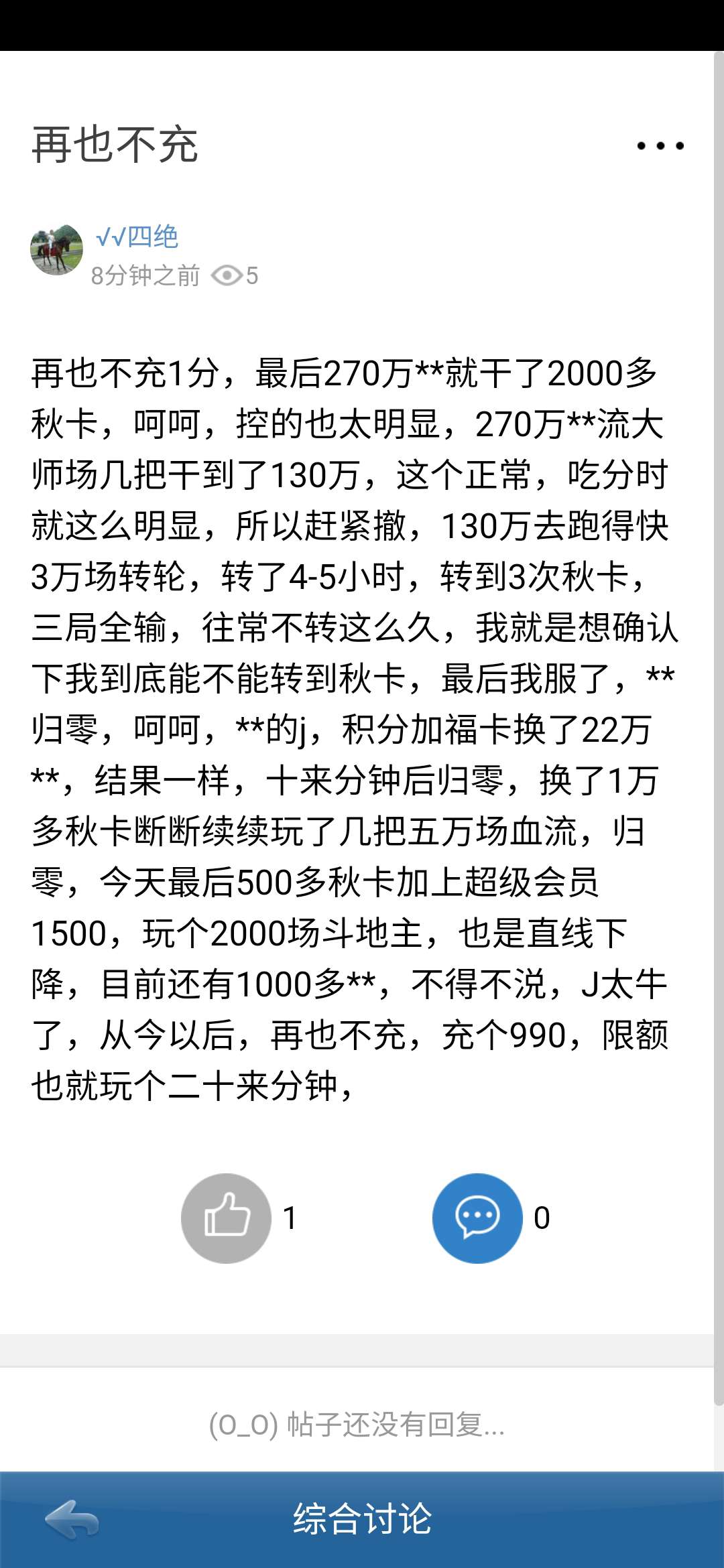 JJ斗地主怎么双人组队