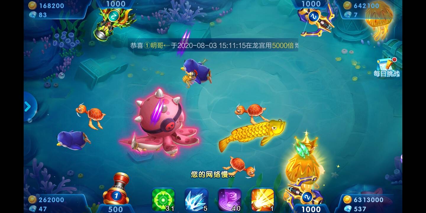 JJ斗地主的升级在哪里