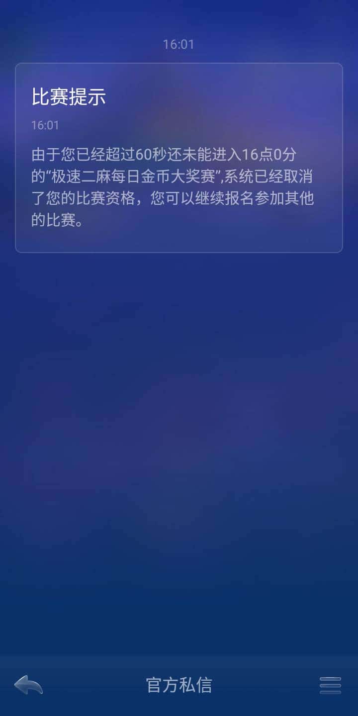 JJ斗地主怎么免费领金币