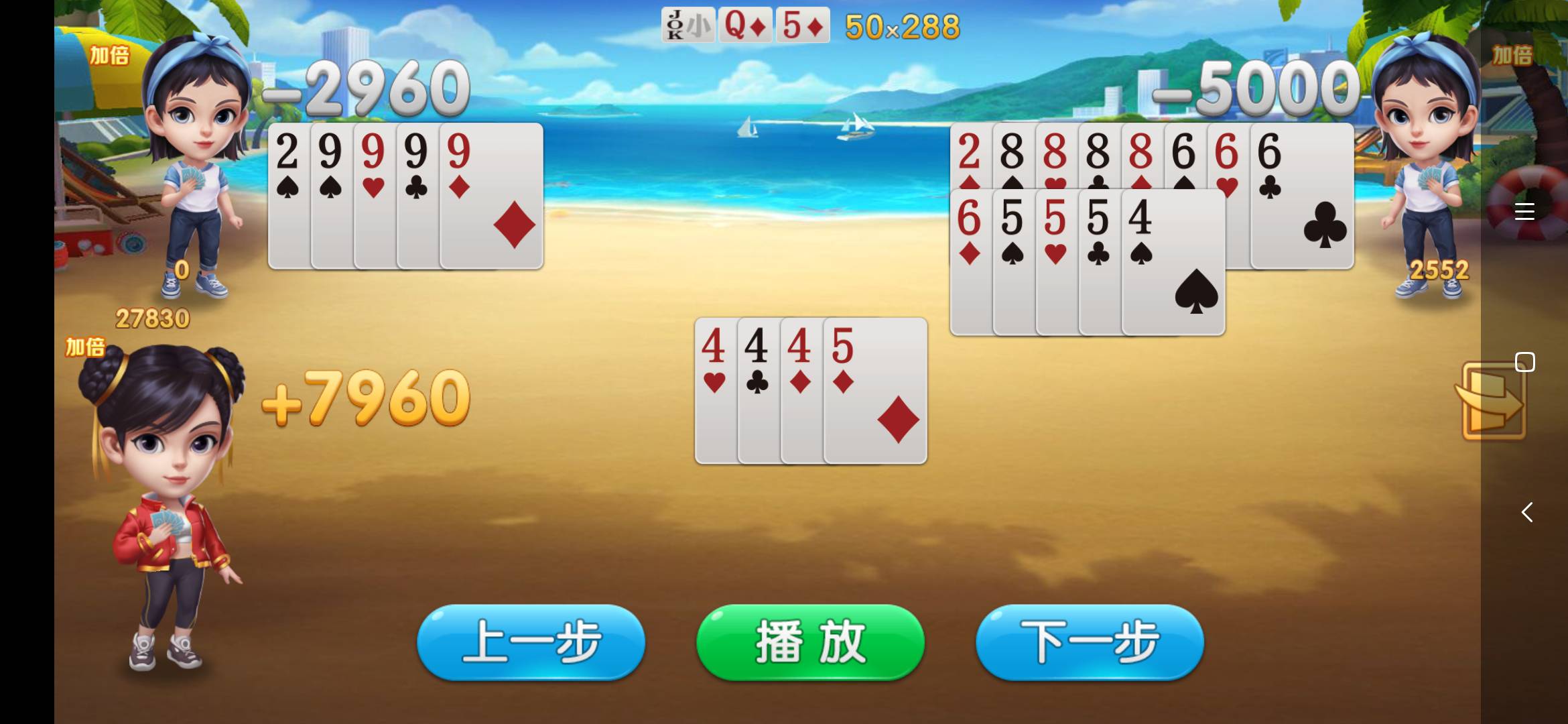 JJ捕鱼账号交易