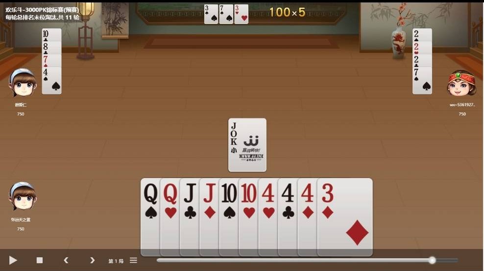 JJ租号金商捕鱼