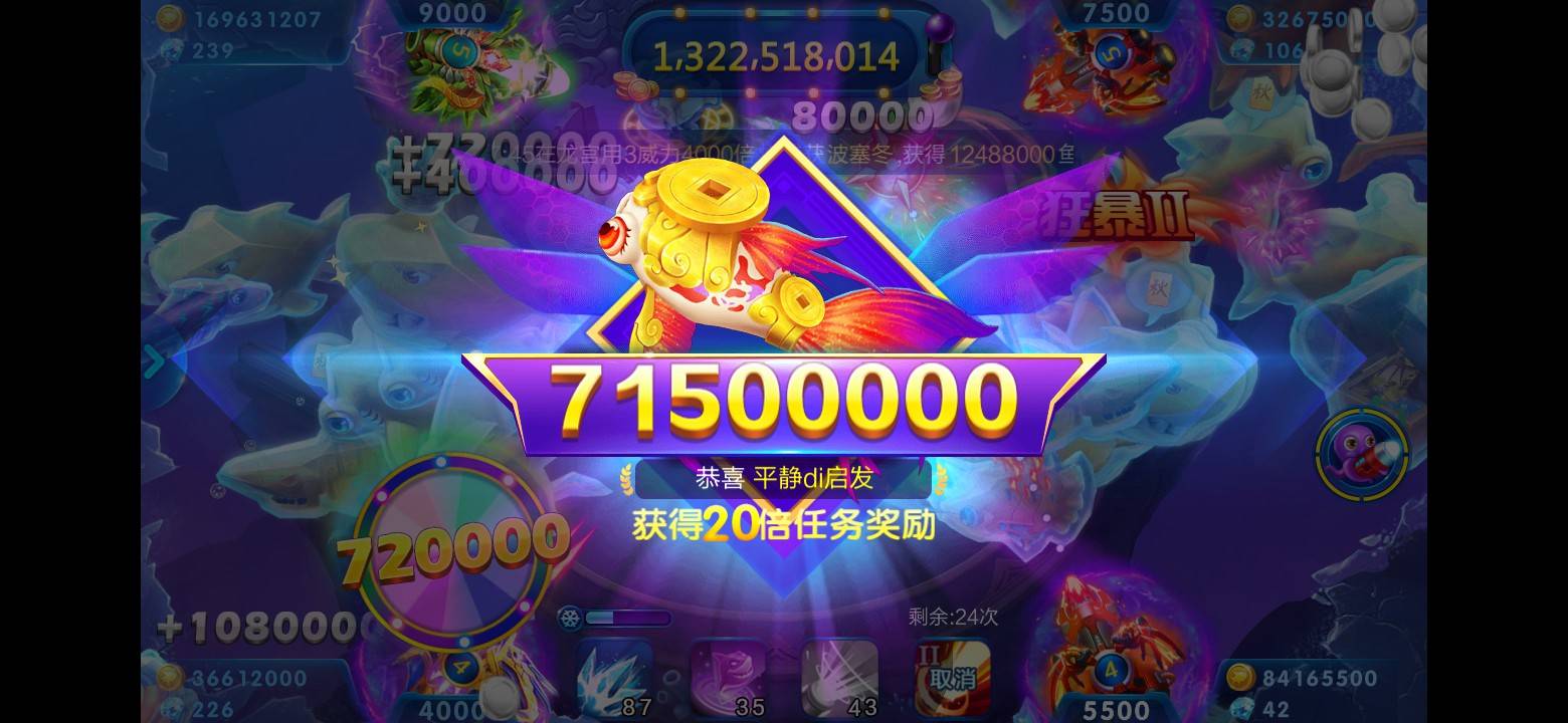 JJ金币回收平台官网