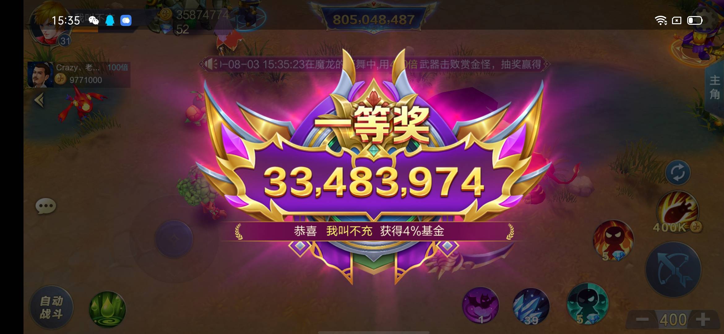 JJ斗地主卖金币