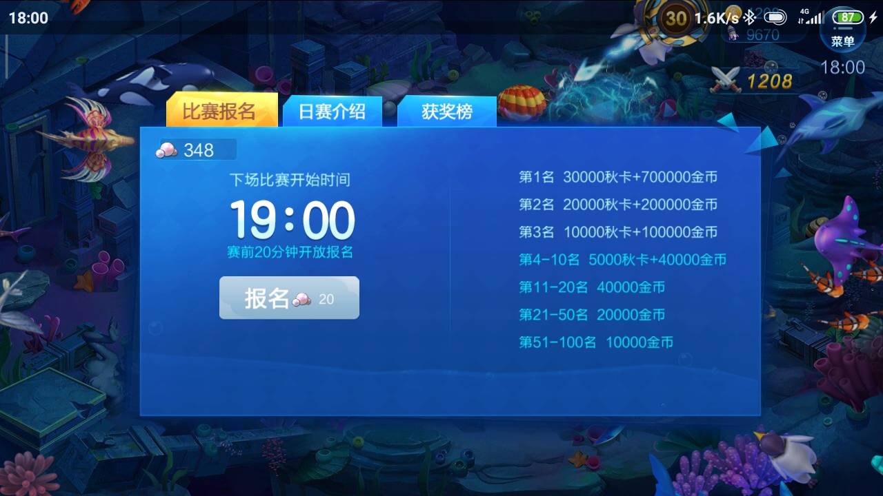 JJ金币值多少钱