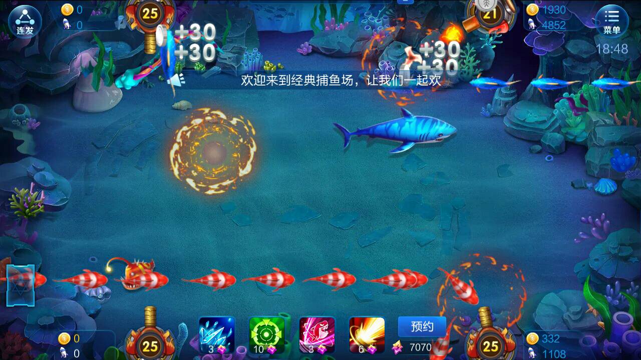 怎样在JJ斗地主里玩其他游戏