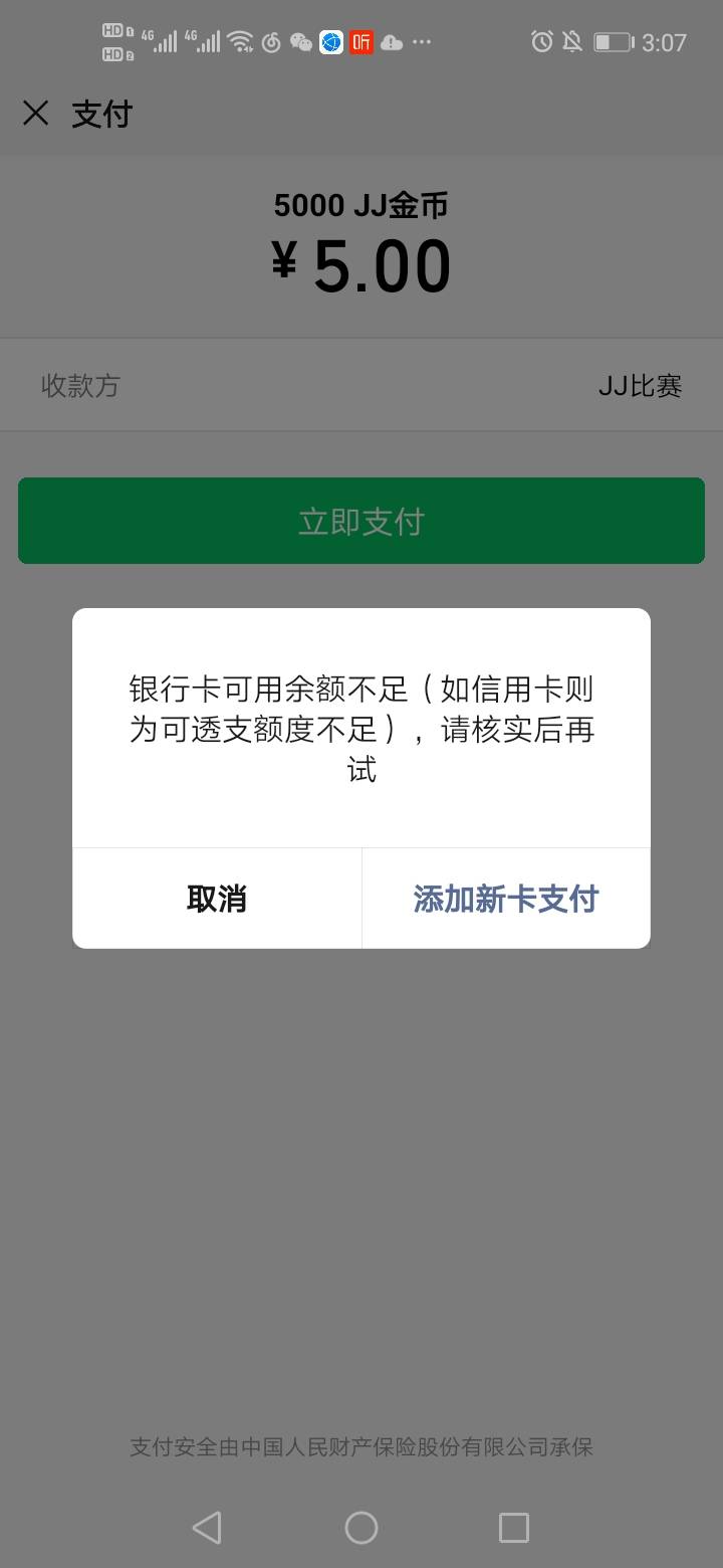 JJ斗地主租号商人微信