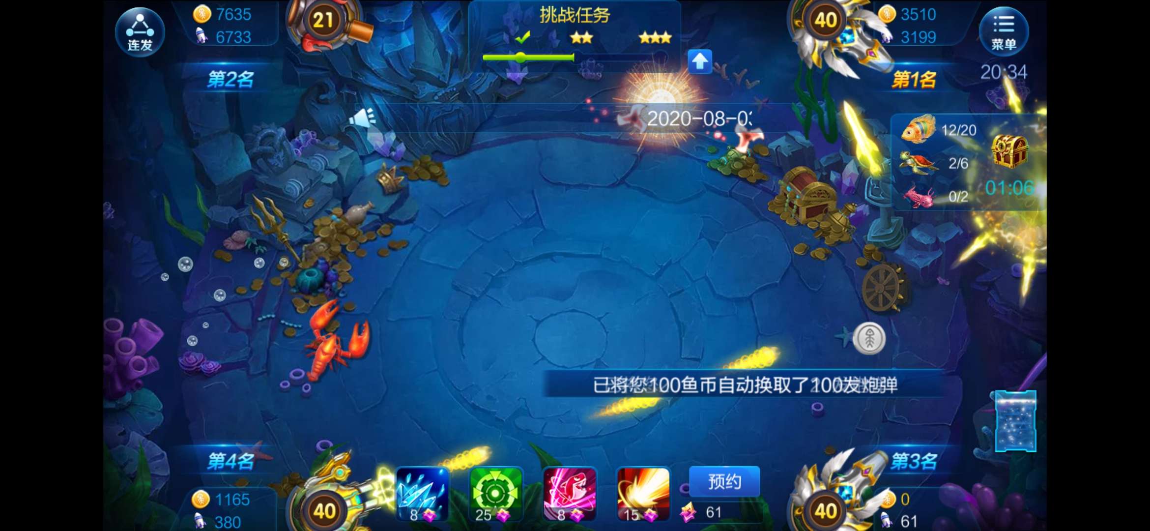 佩服！卡成狗，分卡没了！！你们好牛！！