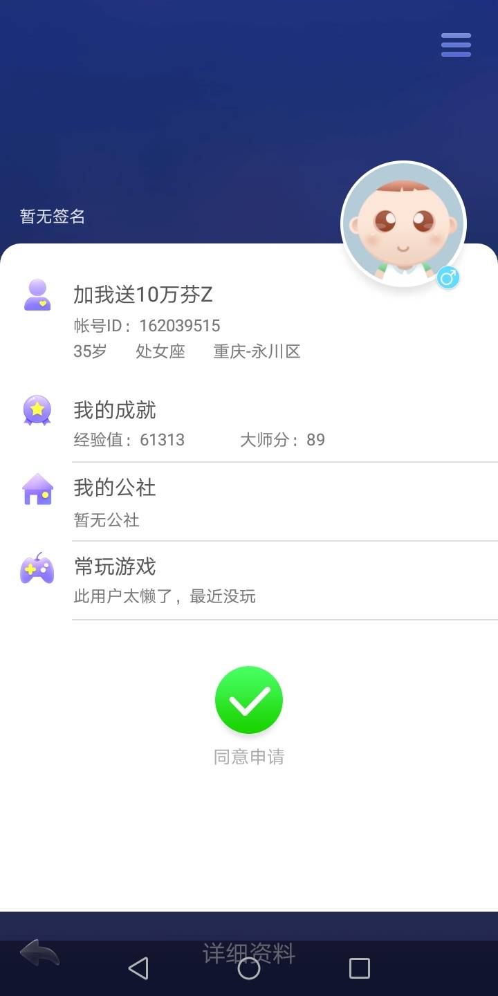 JJ租号打鱼平台