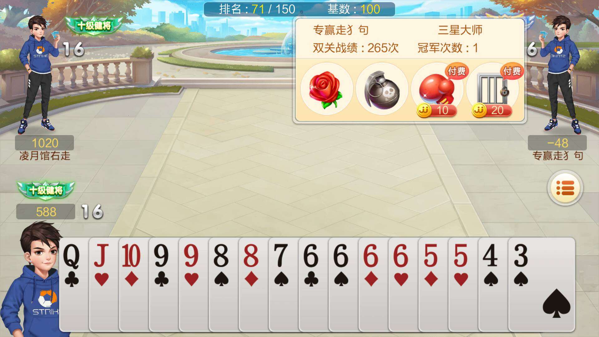 JJ捕鱼诚信租号