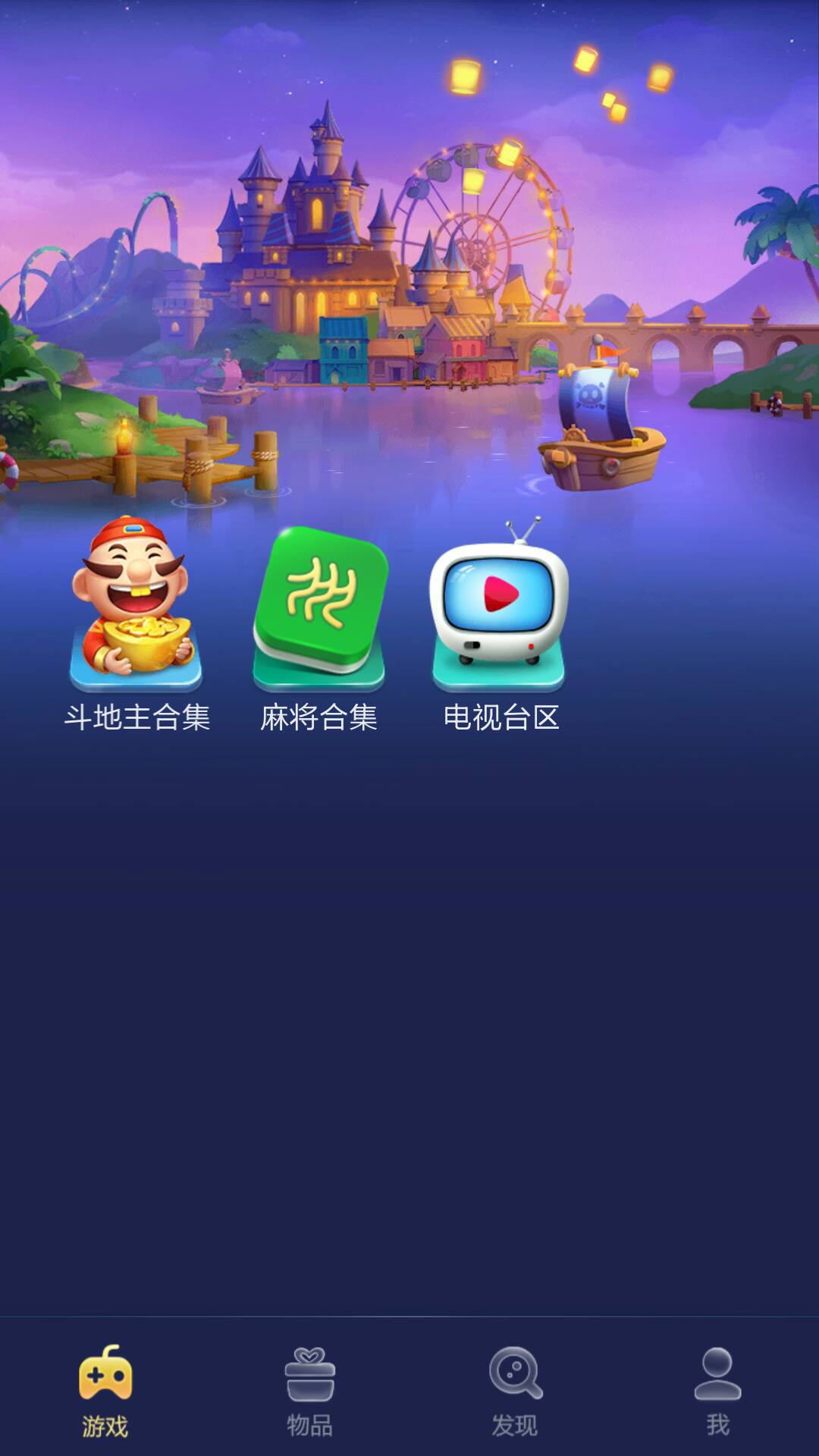 JJ打鱼租号平台