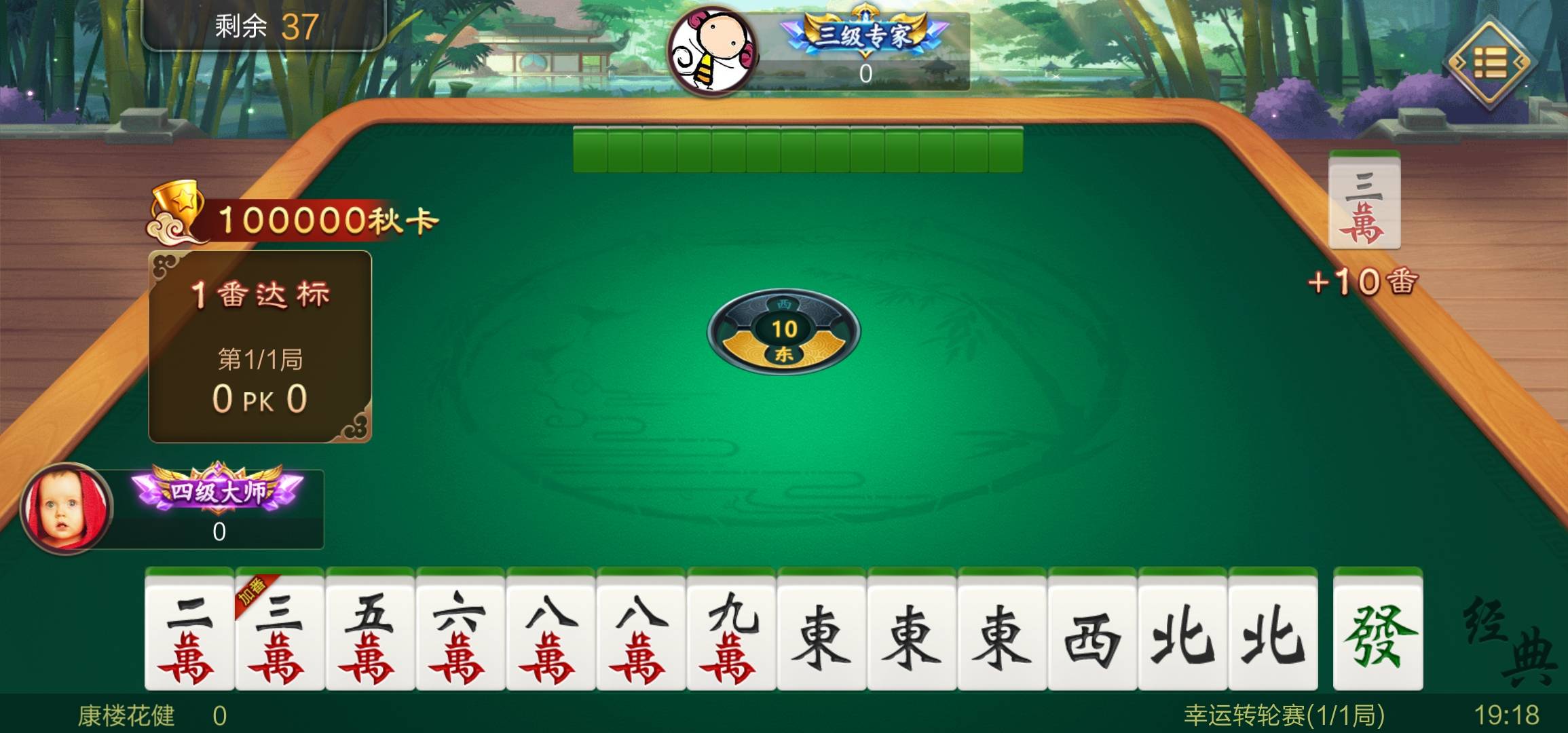 JJ斗地主刷币的四种方法