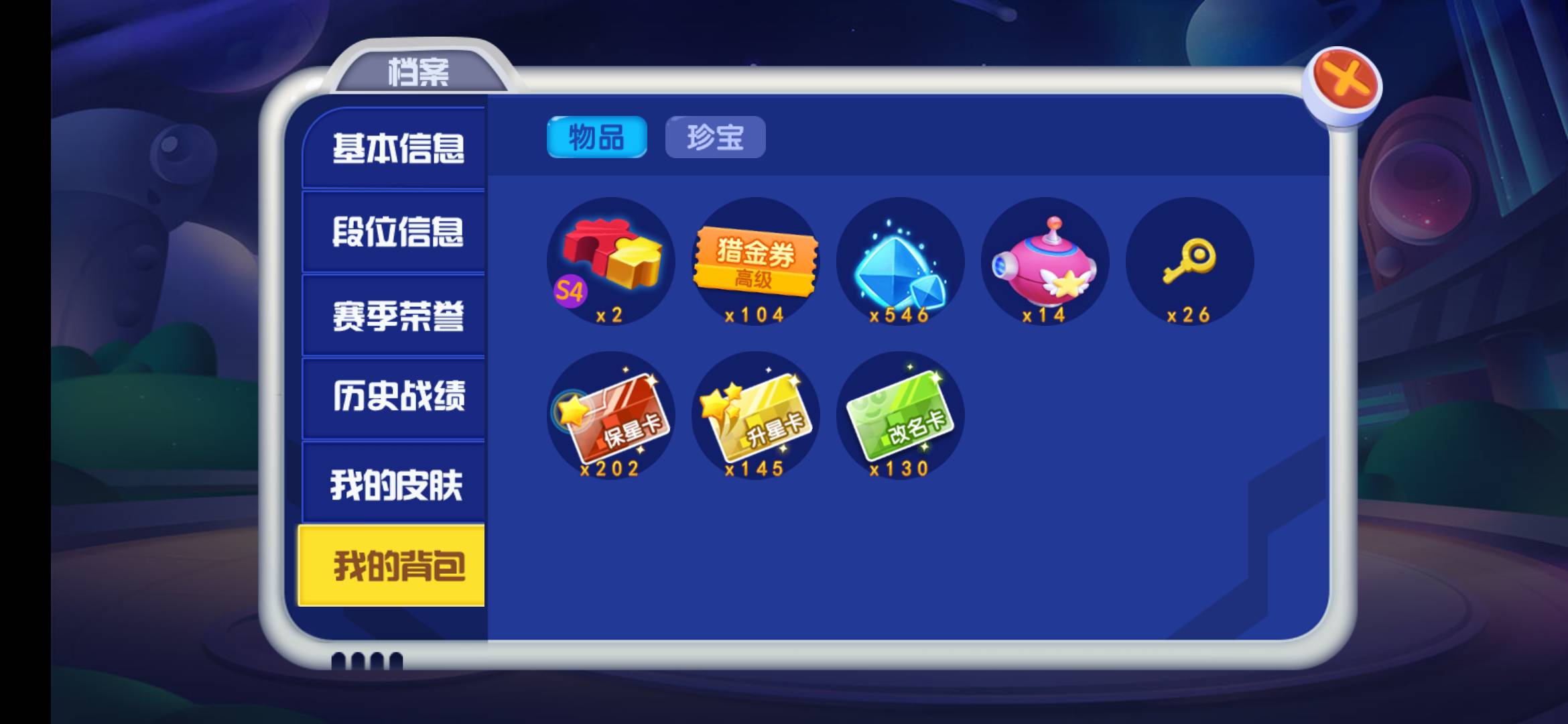 JJ斗地主自动扣款在哪里关闭