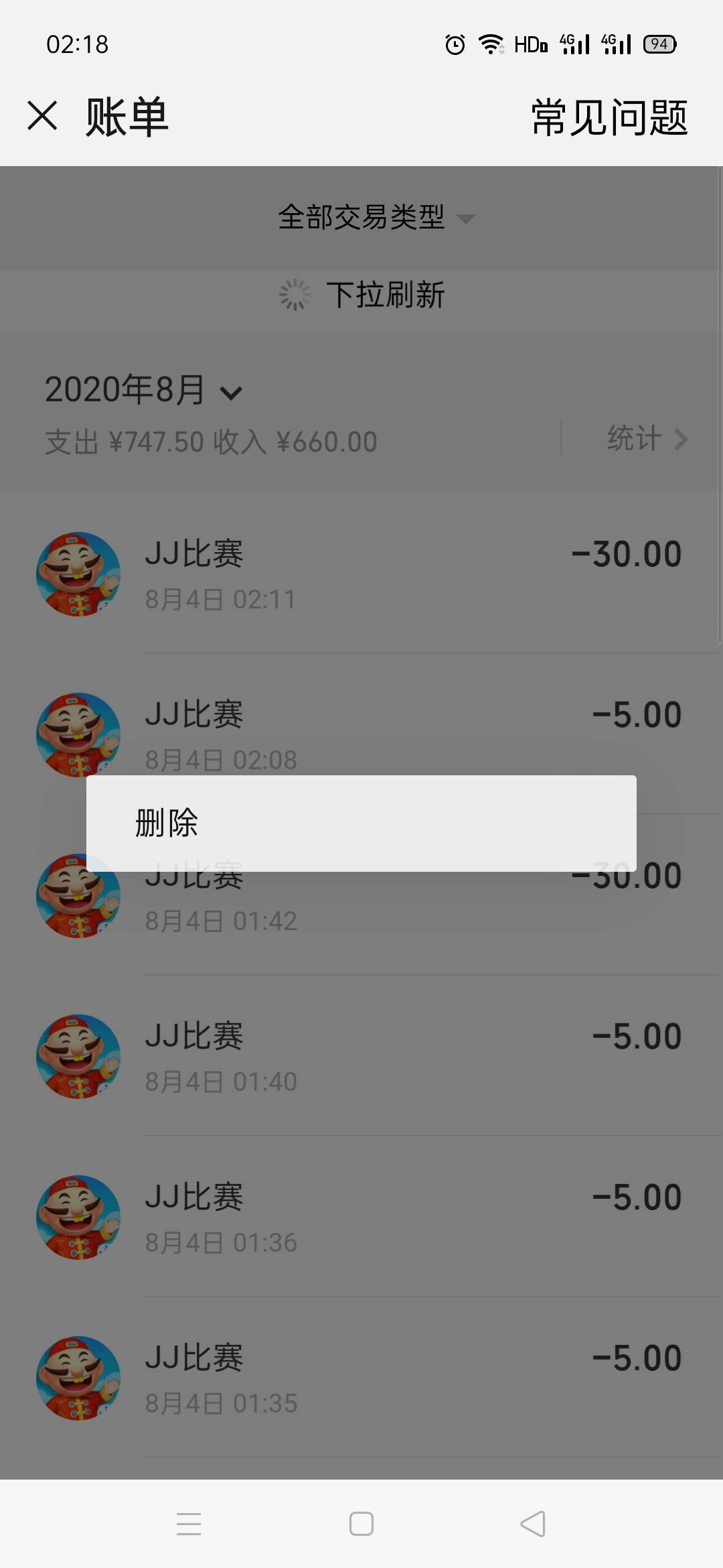 JJ游戏官网