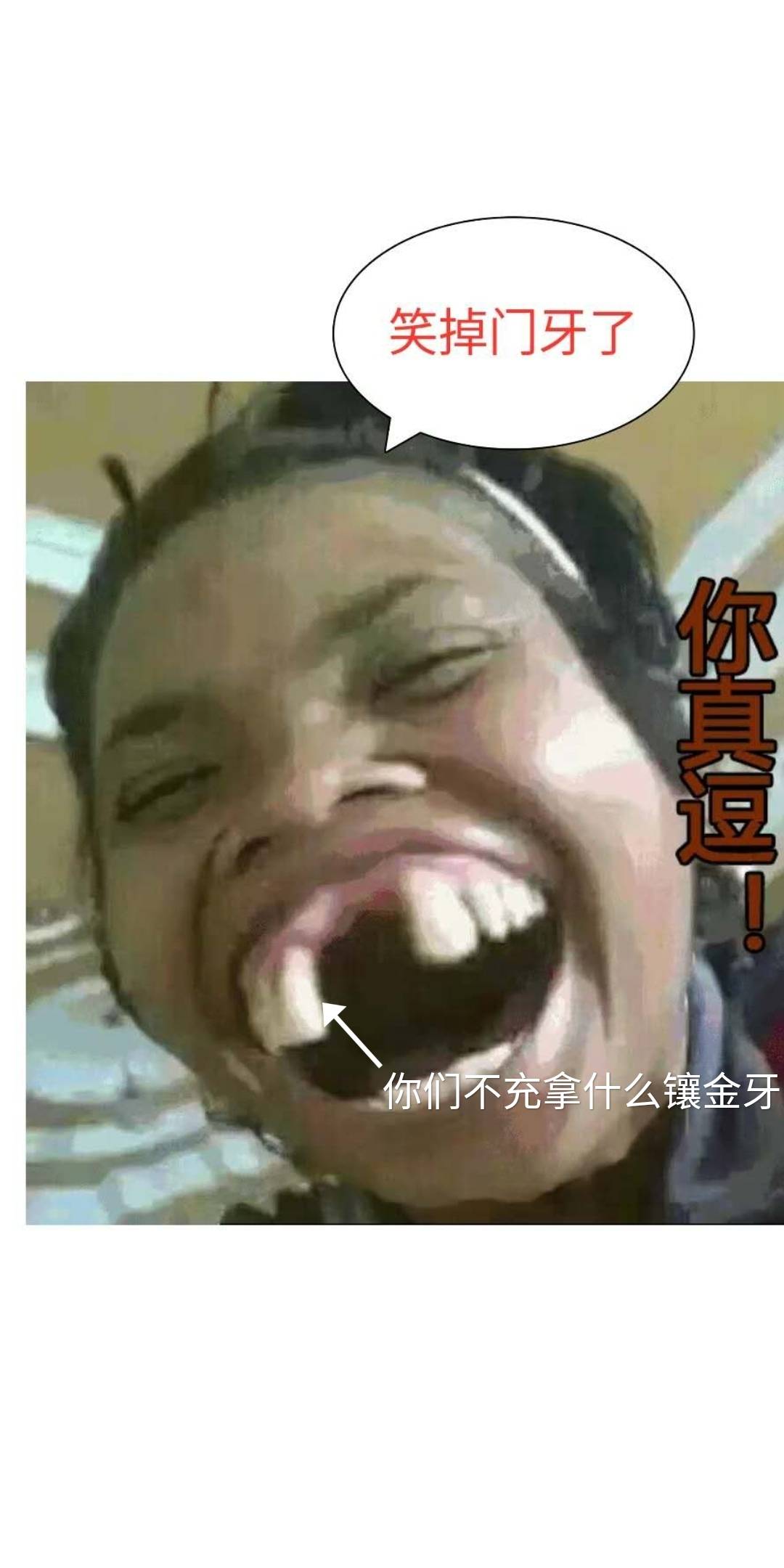 JJ二斗倒币方法