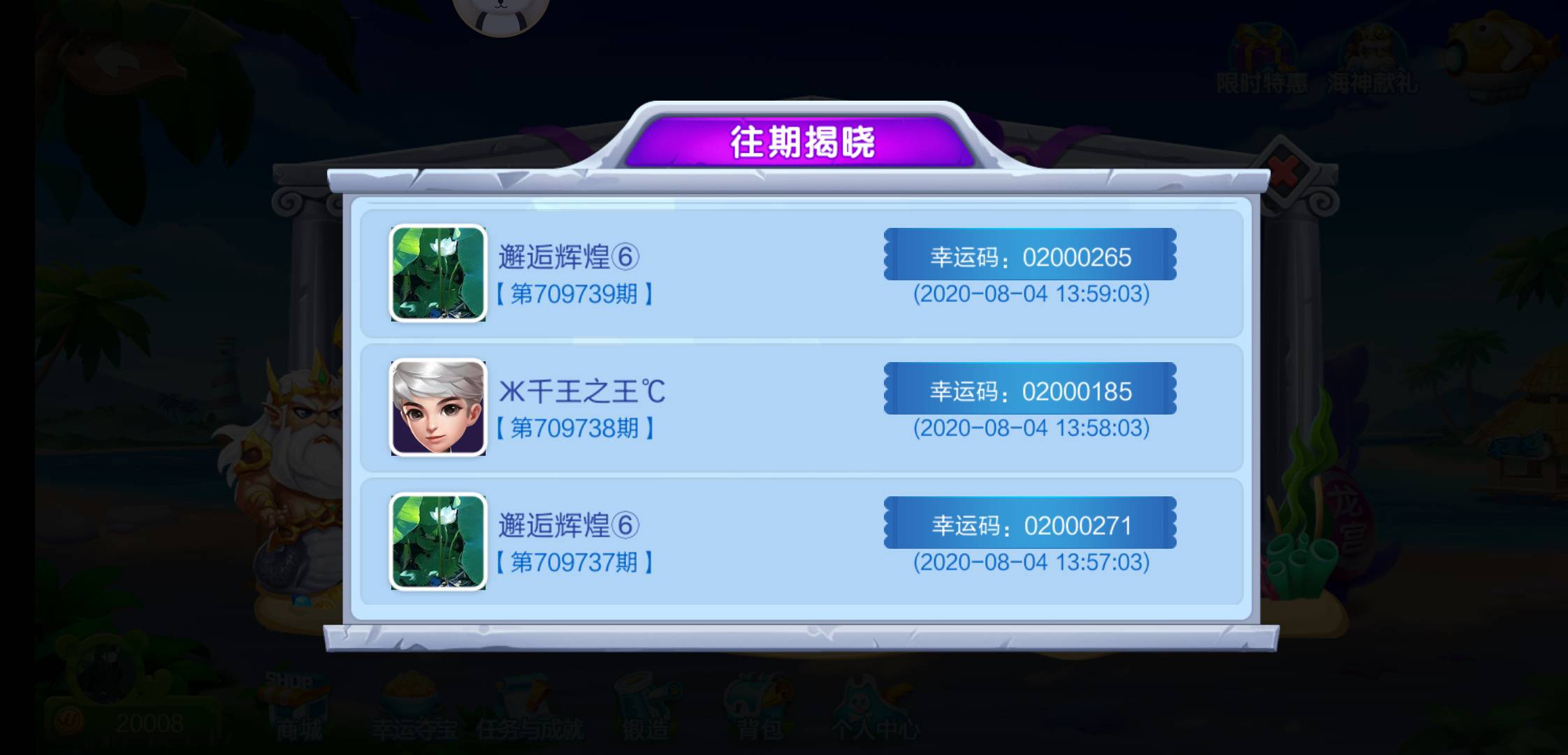 JJ斗地主经典捕鱼租号