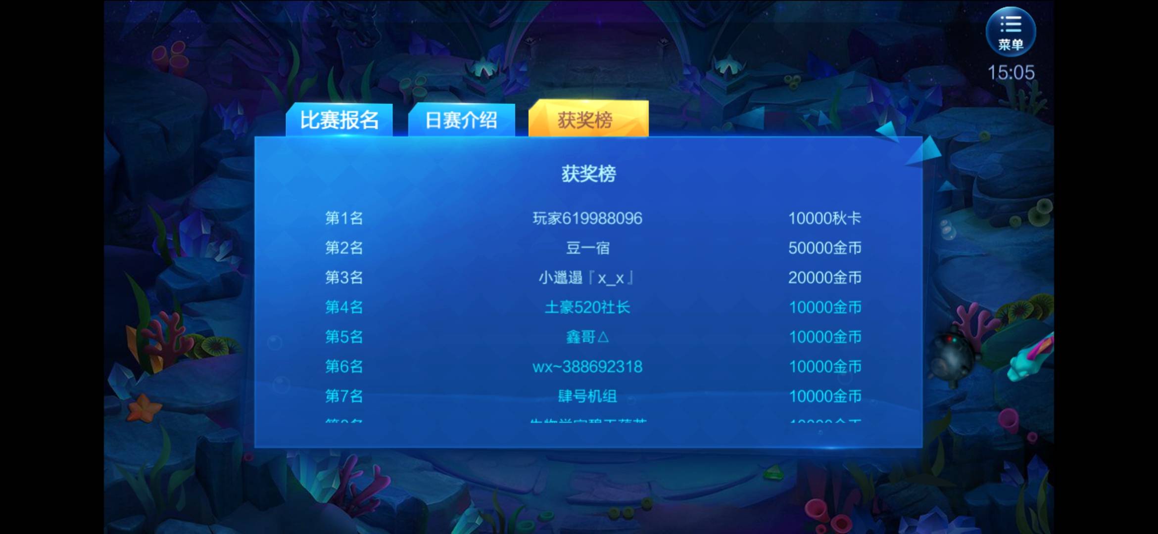 JJ金币变现最简单三个步骤