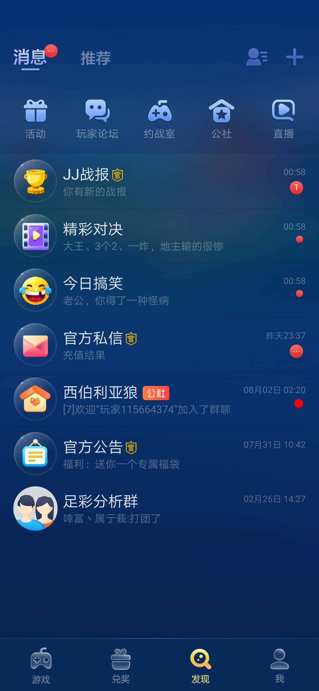 JJ游戏大厅官网
