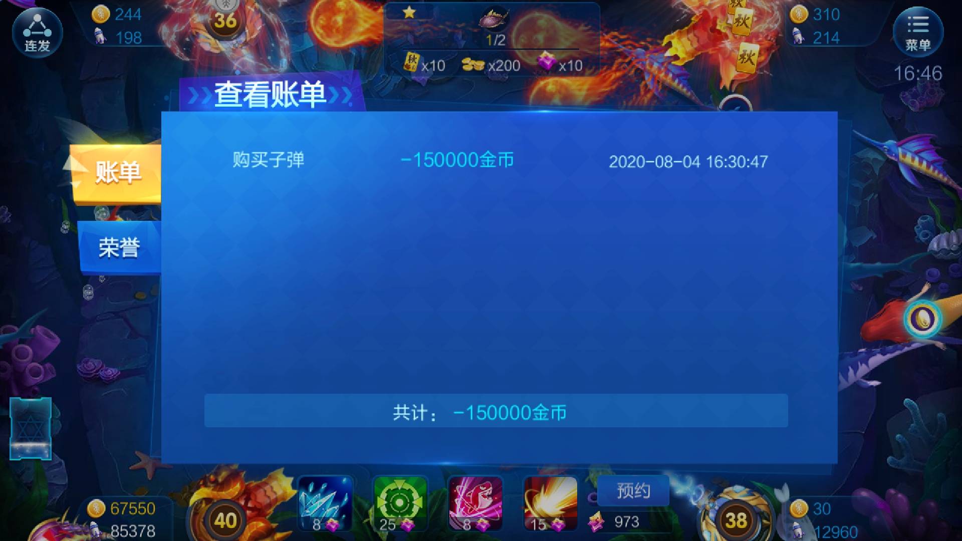 JJ斗地主账号转让出售