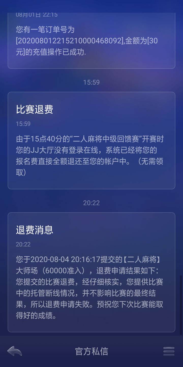 JJ金币免费领取