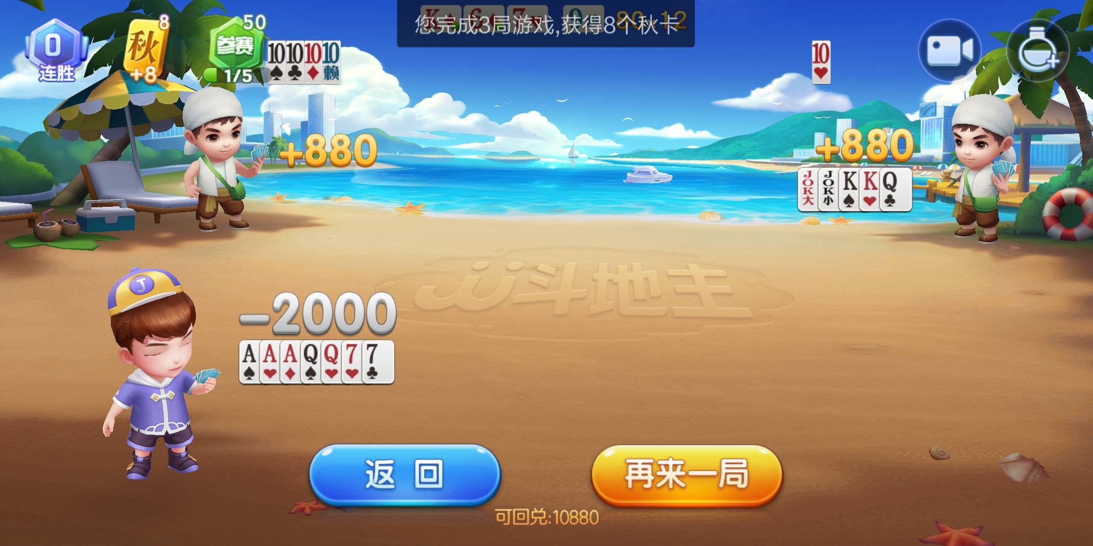 JJ被限制了怎么恢复正常