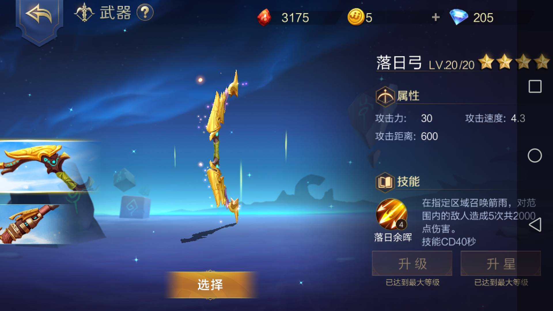 JJ金币用二斗下分