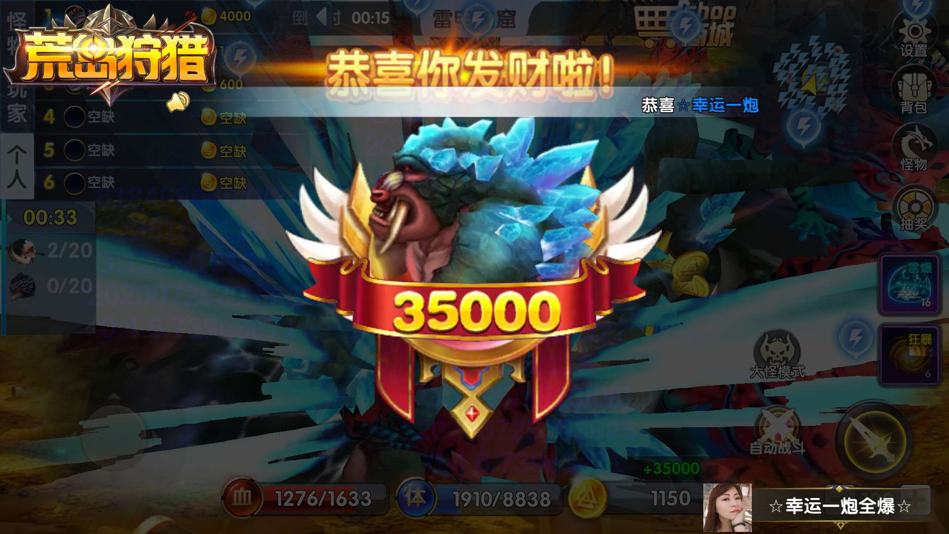 JJ斗地主怎么赠送好友