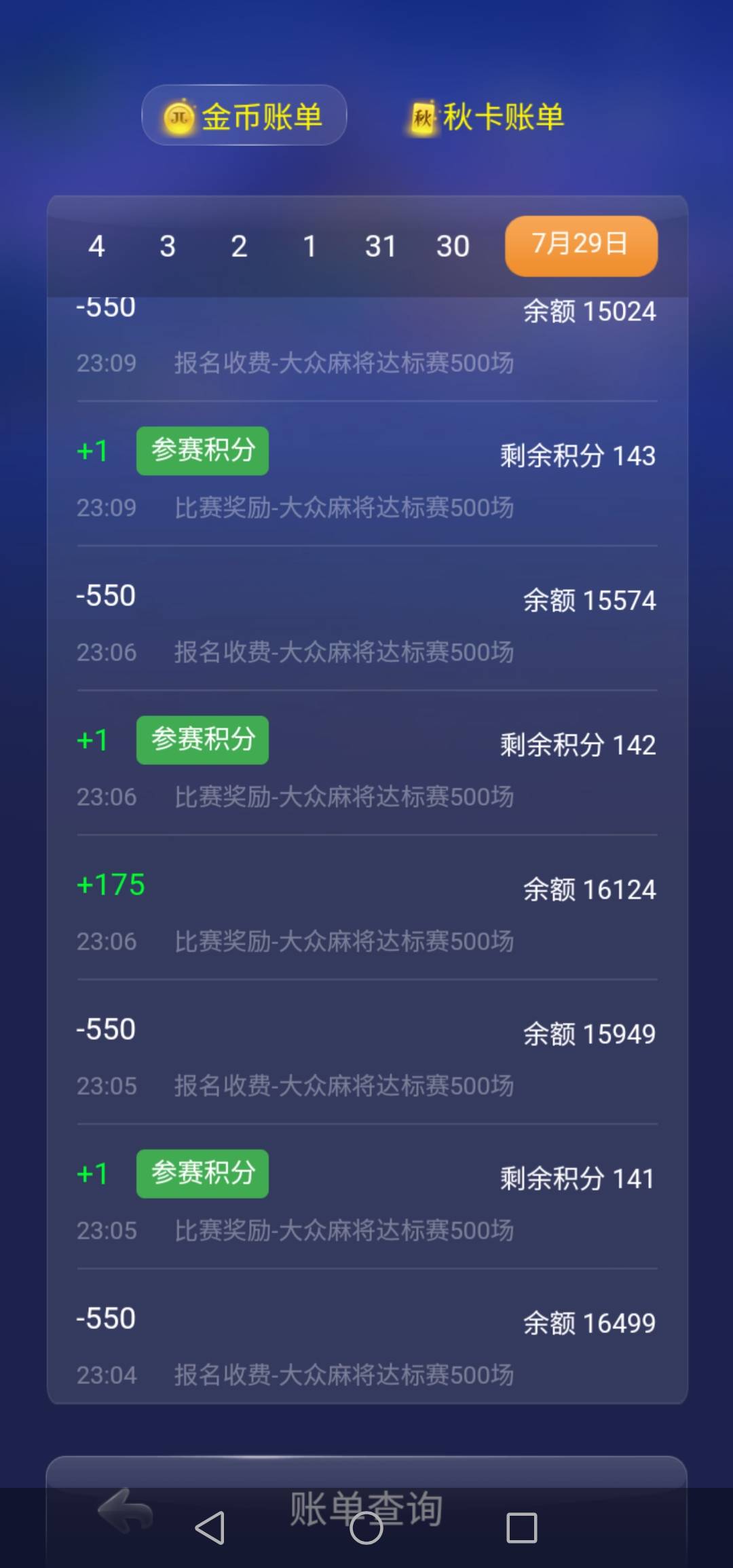 JJ斗地主的商城在哪