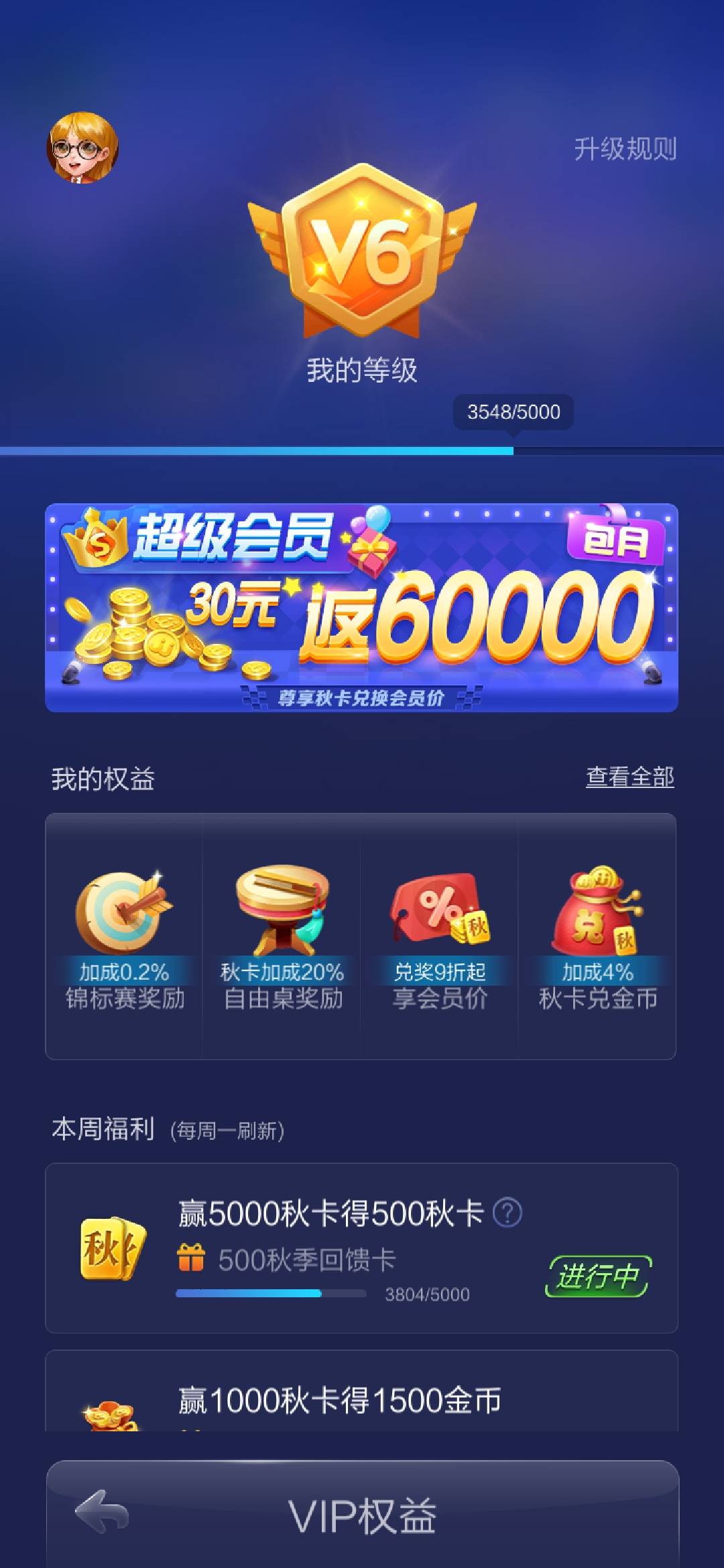 为啥JJ斗地主取消奖励了