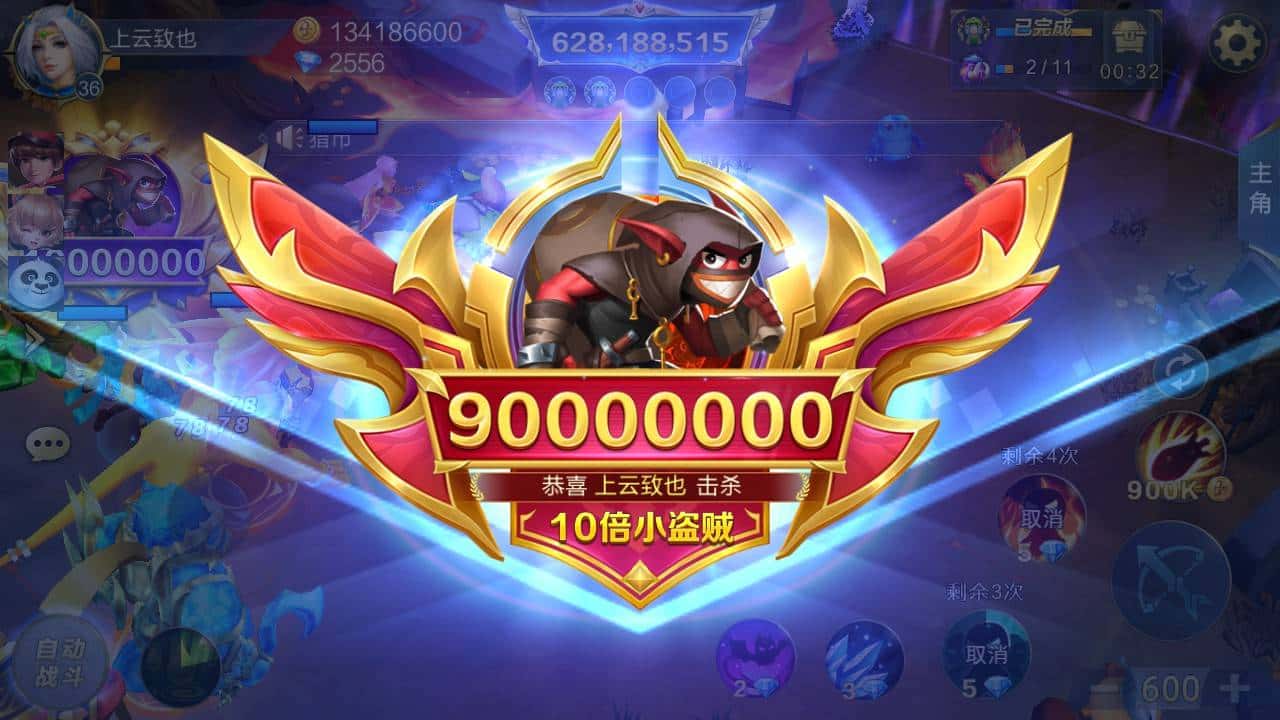 JJ斗地主领取金币