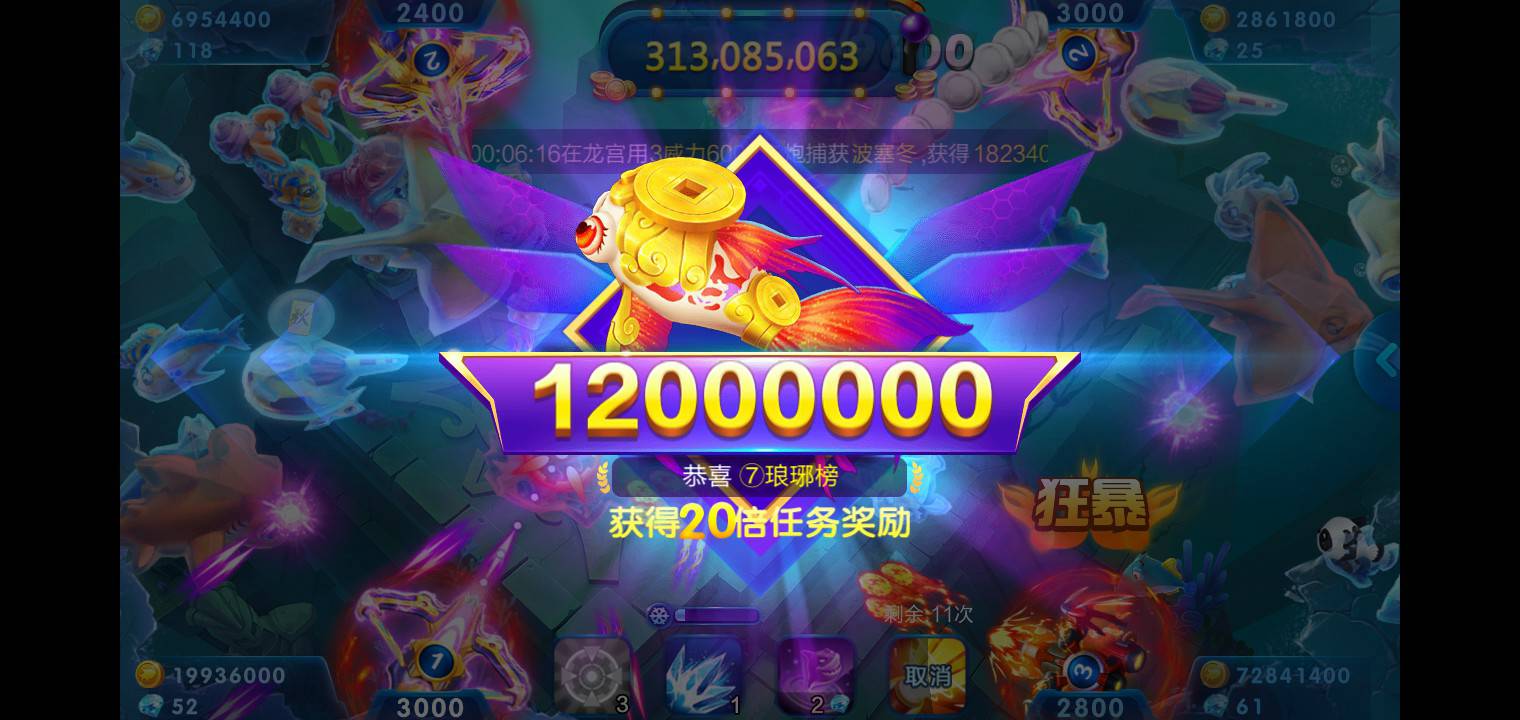 JJ斗地主怎么关闭自动续费