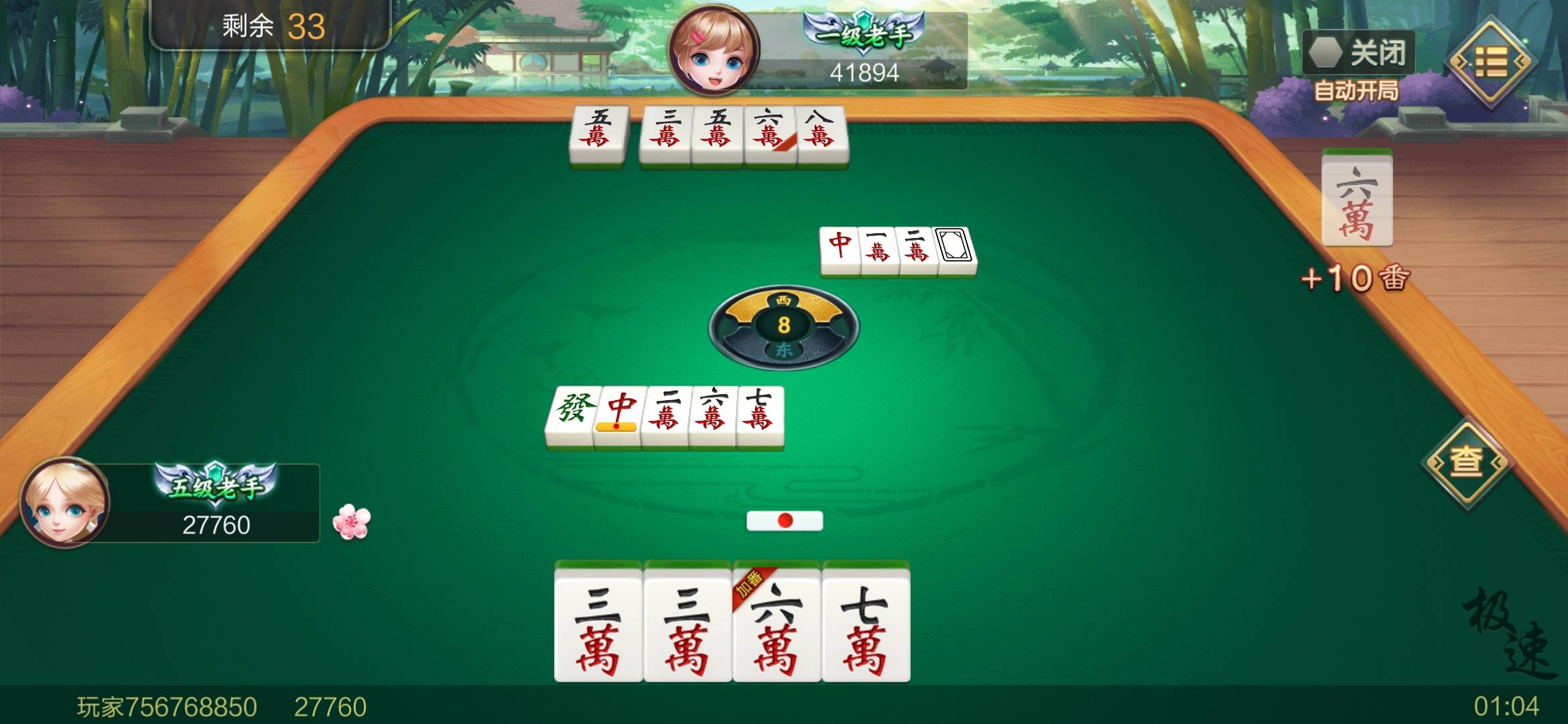 JJ斗地主1000万金币