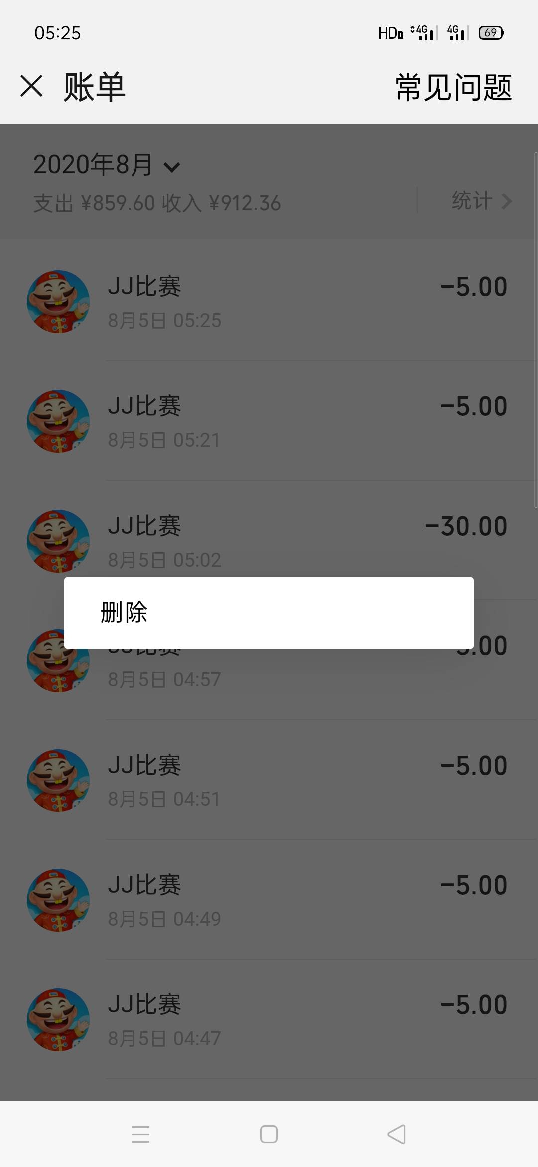 JJ斗地主限制游戏时间