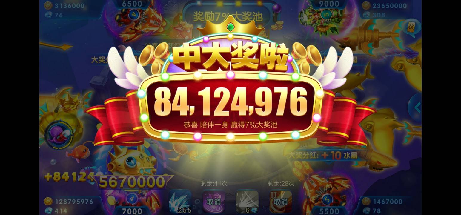 JJ游戏兑换金币