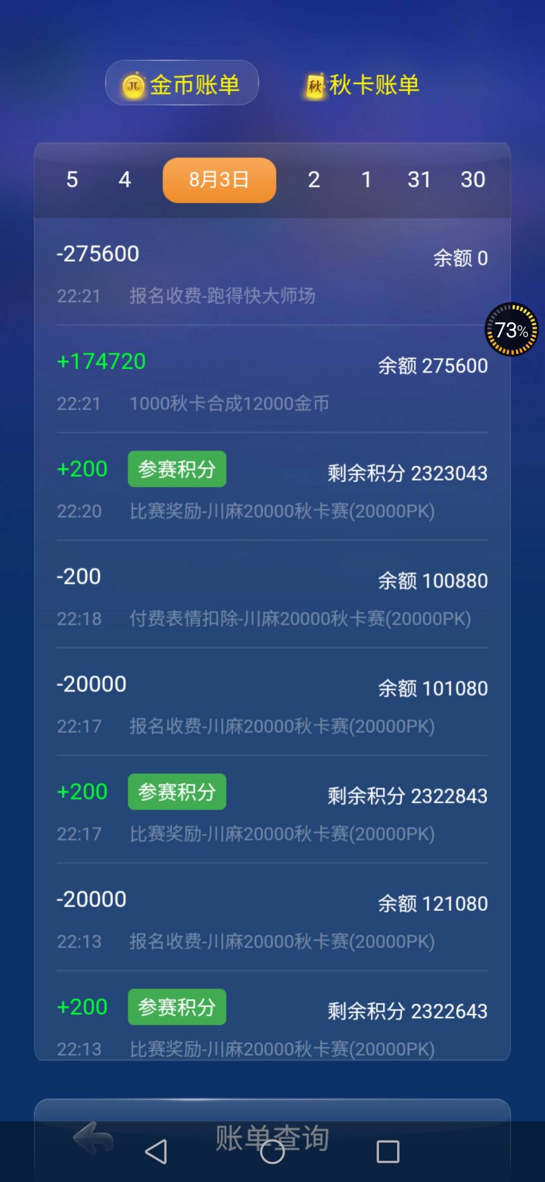 辽宁体育台JJ斗地主