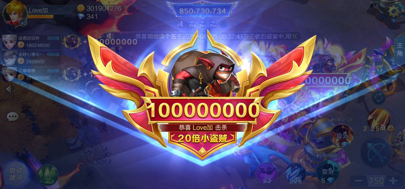 JJ斗地主的手机号怎样换绑