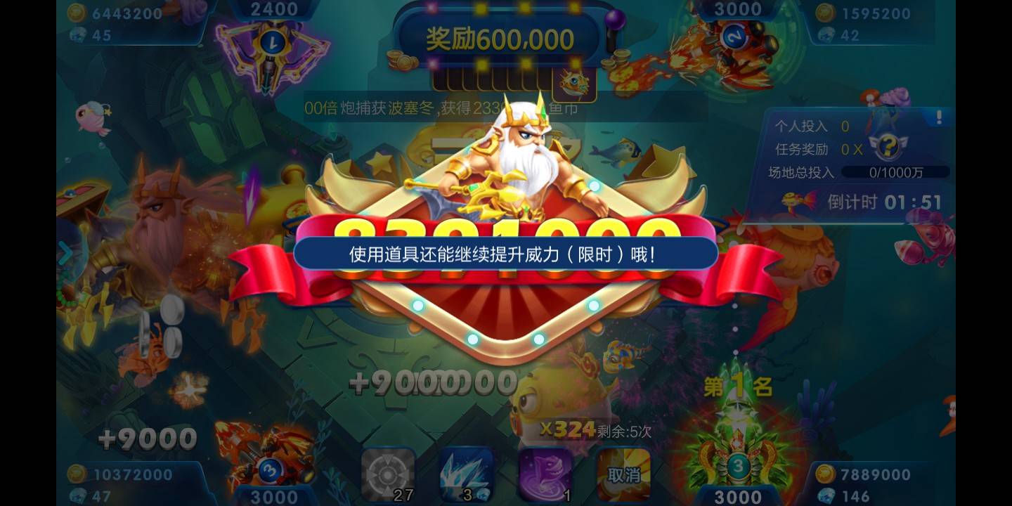 JJ比赛没有物品兑换了