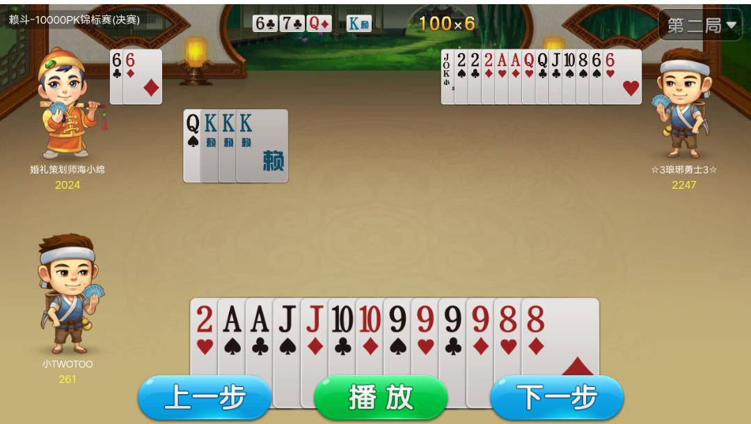 JJ老爷爷的微博