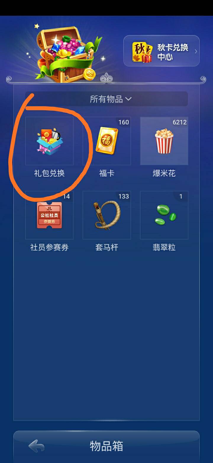 JJ账号注册入口