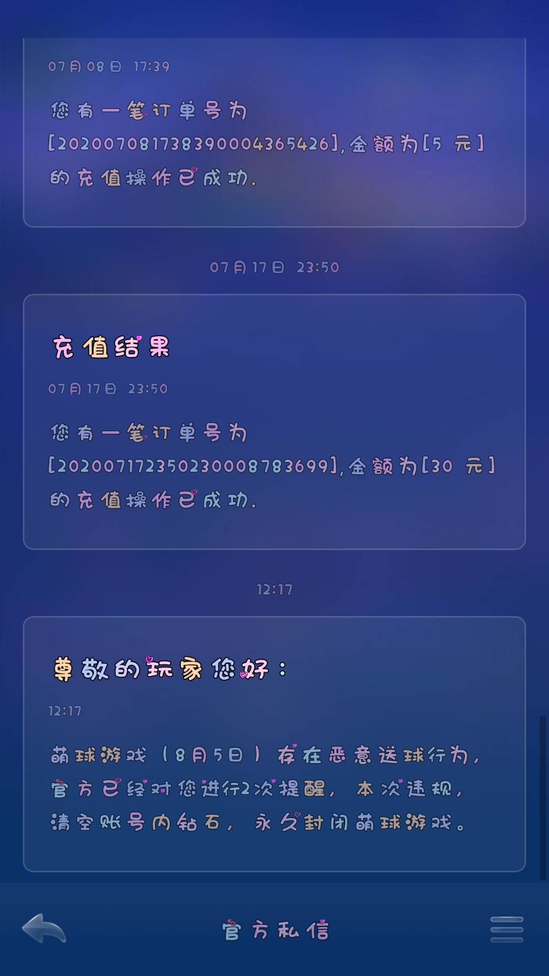 JJ账号注册登录入口