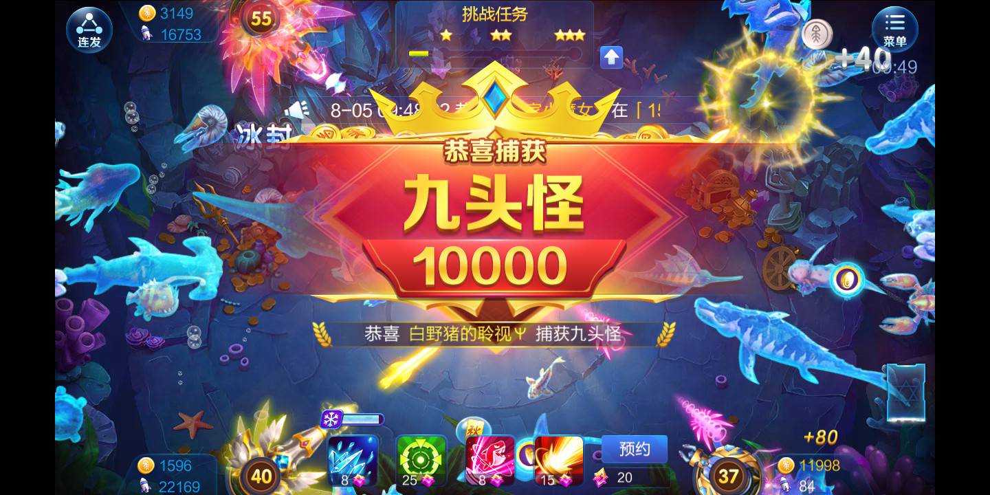 谁可以解封JJ比赛账号